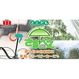 Anywhere Her Loco, henbē Creature Bicycle Umbrella Stand Fixed Type Umbrella Stand Umbrella Fixed Fixed Artists Gray