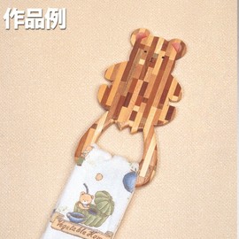 Parquet Art B 184 Piece Craft Kit