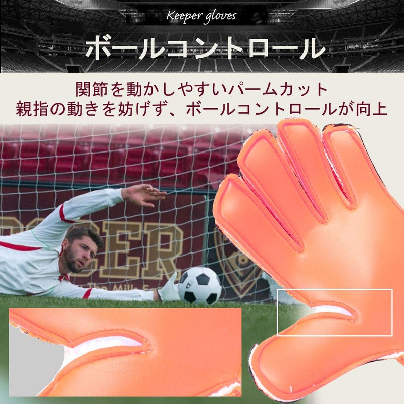 CHURACY Keeper Gloves High Grip Keeper Gloves with Finger Save