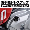 Daytona 98404 Aluminum Billet Motorcycle Oil Filler Cap with O-Ring