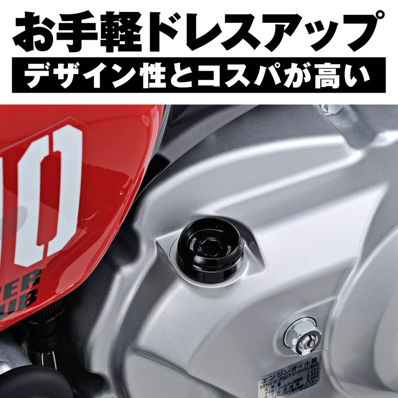 Daytona 98404 Aluminum Billet Motorcycle Oil Filler Cap with O-Ring
