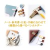 A-Chicot Pen Holder Notebook Pen Clip Set of 4