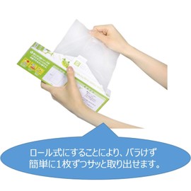 Ordi PP-RPK-HDM Kitchen Plastic Bags, Medium, Roll Type, Translucent, Pack of 100, Compact, Food Storage, Plus