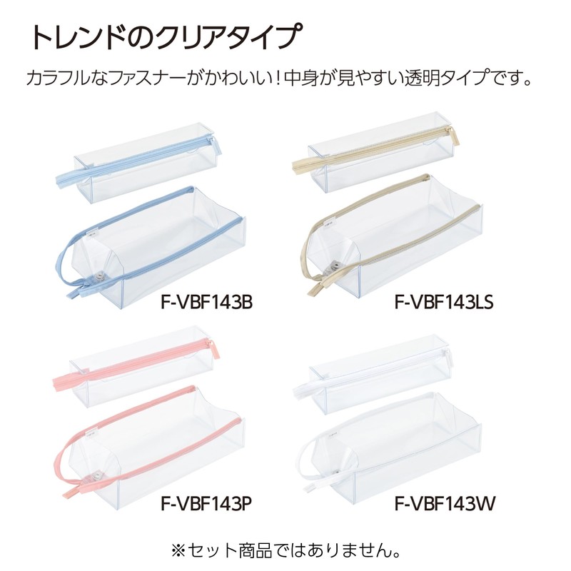 Kokuyo F-VBF143W C2 Pencil Case, Clear Type, Pure White