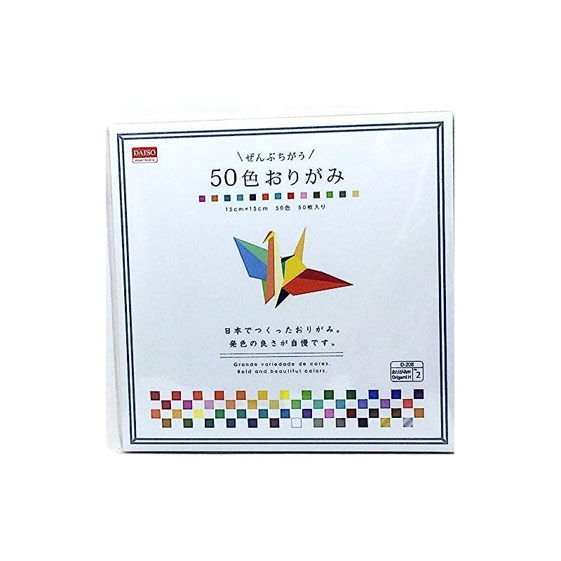 1 x 50 Color Origami - 50 Sheets (Total 50