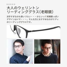[MIDI ミディ] 老眼鏡 0.5 0.5度 メンズ ブラック ブルーライトカット ブルーライト ケース付き スリム 携帯ケース付き コンパクト 携帯ケース付き スリム 強い 強 疲れない 人気 本読み 本 細フレーム マルチコート マルチ 艶感ブラック 度数+1.50 (m316,c1,+1.50)