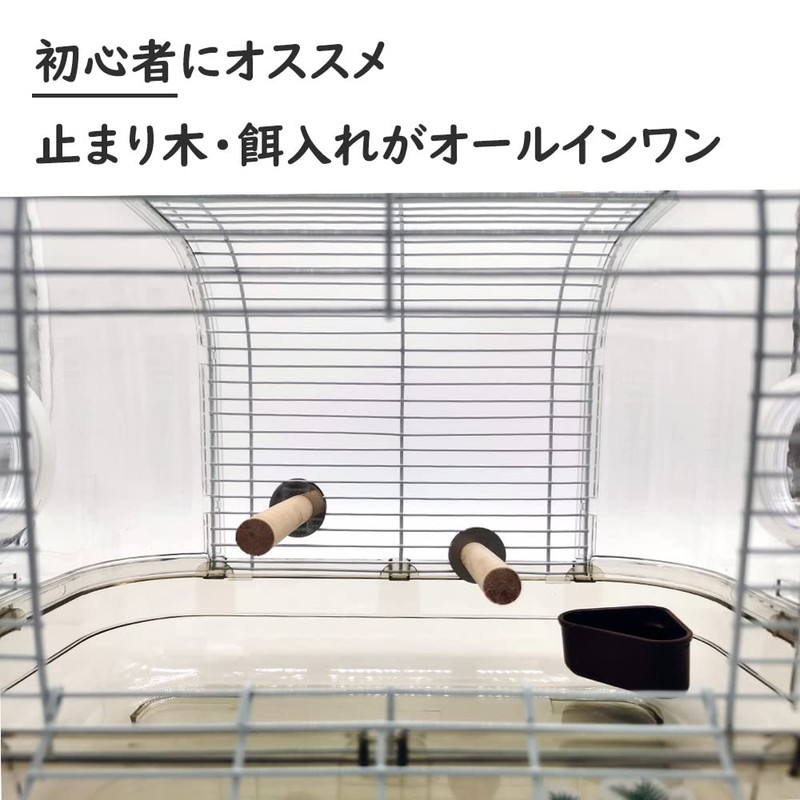 IYOIYA Bird Carrier, Parakeet, Carrying Case with Perch, Literary Bird,
