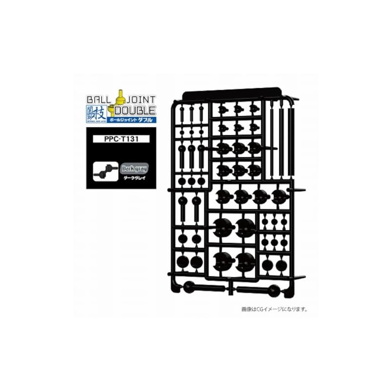 Hobby Base PPC-T131 Joint Technique Ball Joint Double Dark Gray