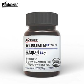 Pickers 알부민 600mg x 120정 1박스(4개월분) Albumin 600mg x 120 tablets 1 box (4 months supply)