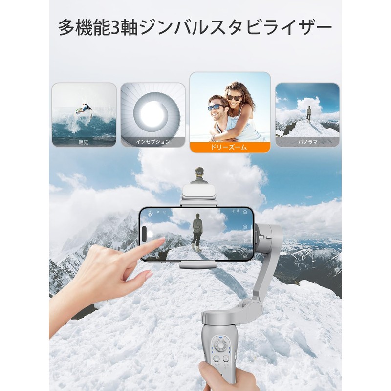 KOSCHEAL Gimbal Stabilizer, 3 Axis Gimbal, Foldable, 360° Roll Mode,