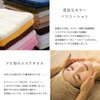 Imabari Towel, Supple, Bath Towel (Black and White Brown), 27.6