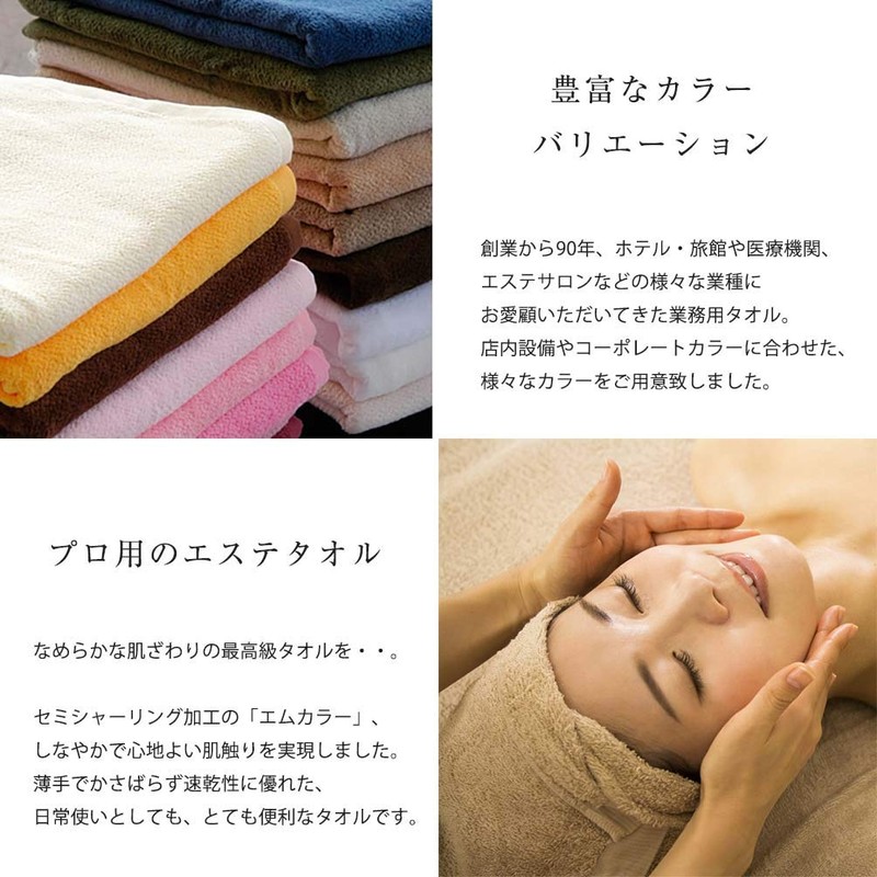 Imabari Towel, Supple, Bath Towel (Black and White Brown), 27.6