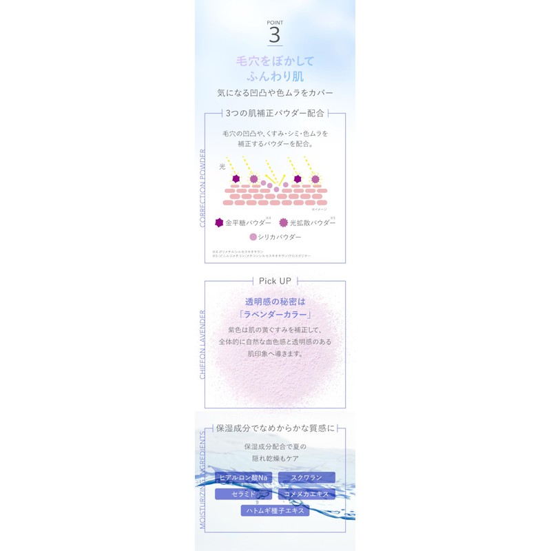 エクスボーテ クールフィニッシングルース シフォンパウダー 6g(ケース付き）SPF40/PA+++ 全一色（シフォンラベンダー）1日1回の使用で約3ヶ月分 マードゥレクス MADREX EXBEAUTE