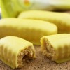 パインチョコちんすこう 21個入