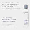 STEPHEN KNOLL Shake and Straight Hair Primer Colorless Hair Oil