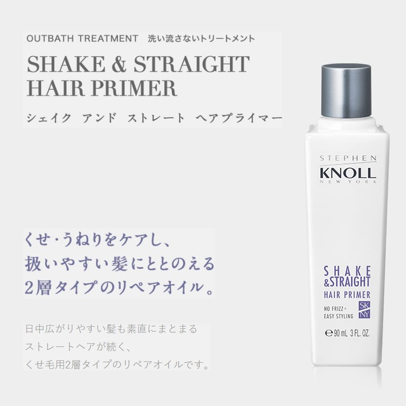 STEPHEN KNOLL Shake and Straight Hair Primer Colorless Hair Oil