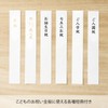 Maruay Celebration Bag, Celebration Design, Japanese Style, Children's Celebration, Blue,
