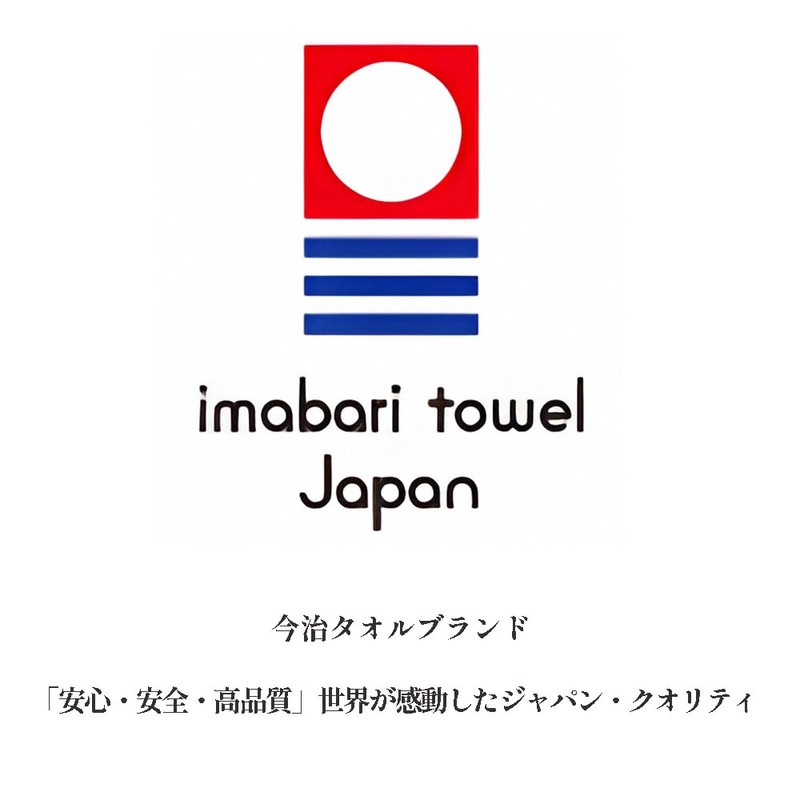 Imabari Towel Handkerchief, First 9.8 x 9.8 inches (25 x