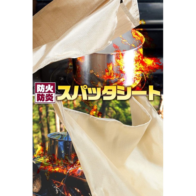 Yosugi Extra Thick, Professional Quality Fireproof Sheet, Fire Retardant Sheet,