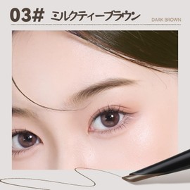 KIADZIE Eyebrow Pencil, Rotating Type, High Color, Soft Eyebrows, Waterproof & Smudge Proof, Beginners, Naturally Covers Brow Gaps with Brush Design (03-Milk Tea Brown)