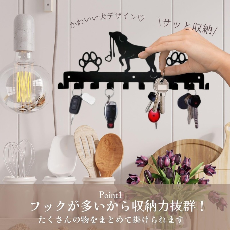 Dog Wall Hook, Key Hook, Key Hook, Entryway, Wall Hanging