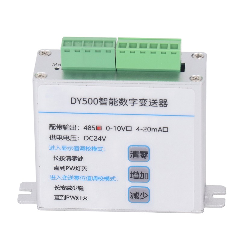 Load Cell Transmitter Aluminum Alloy Auto Reset Weighing Sensor Transducer