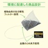 Twining Triangle Bag Leaf Tea English Breakfast 100 Bags