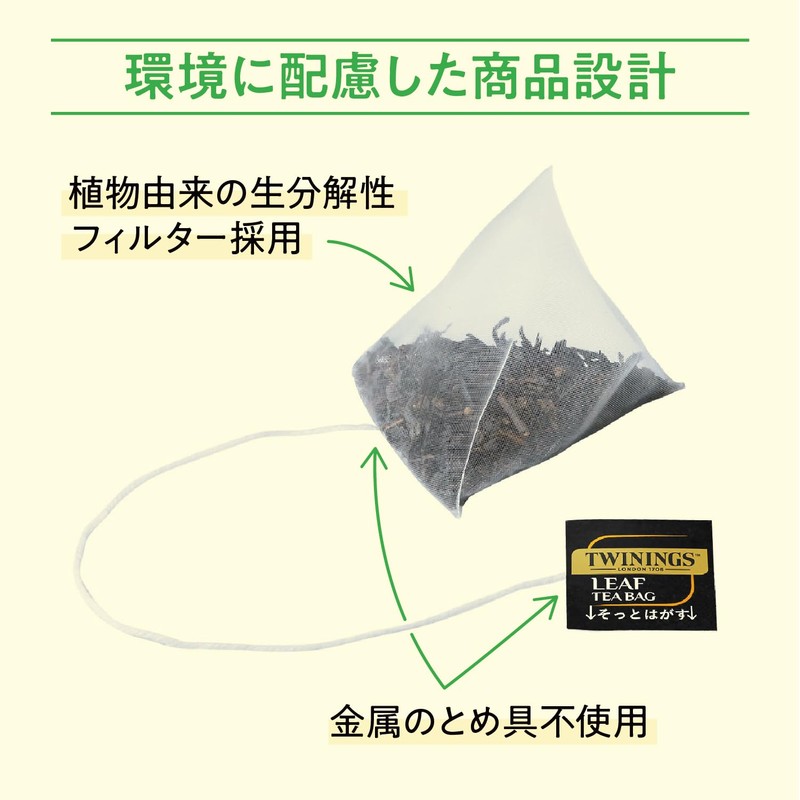 Twining Triangle Bag Leaf Tea English Breakfast 100 Bags
