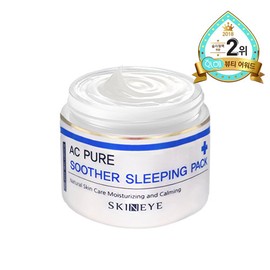 Skin Eye AC Pure Soother Sleeping Pack Pore Tightening Elasticity Pore Shrinking Hypoallergenic Sleep Moisturizing Cream