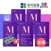 블프데이 협력사 한미양행 뮤신 콜라겐 윤기나는 피부 관리 5박스 약5개월