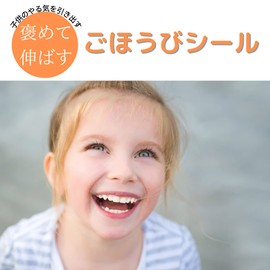 La Kissa Reward Stickers, Cute Glitter Stickers, Smiles Toilet Training, 1170 Pieces (10 Glitter Smiles)