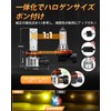 BORDAN H8 LED Fog, Explosive Light, Yellow/Yellow, Compatible with Latest