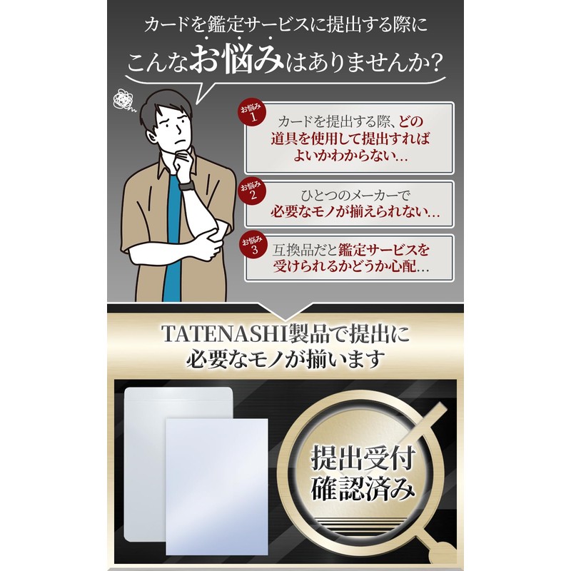 TATENASHI Card Saver Work Card Sleeve PSA Certified (25 Card