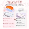 Modelones 6 Colors 8W Poly Gel Nail Kit with Nail