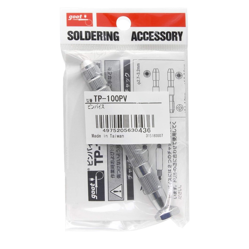 goot TP-100PV Pin Vise