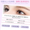 Yosanda False Eyelashes, No Glue, 1 Second, False Eyelashes, Natural,
