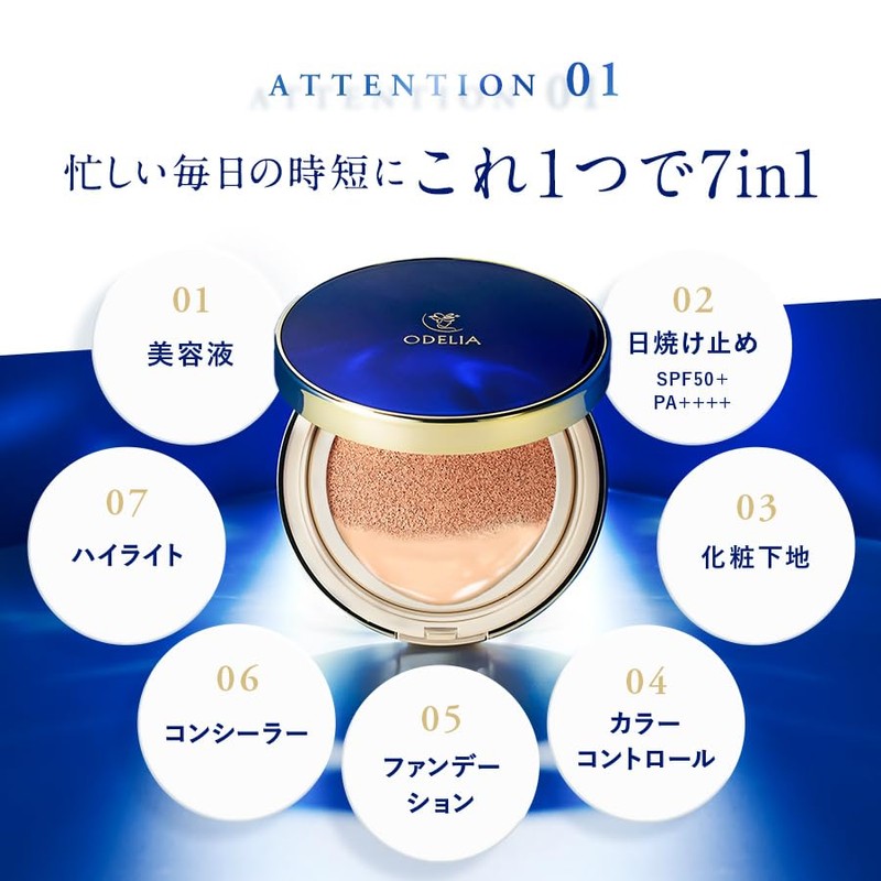 Odilia Luminous Fit Cushion Foundation Puff, Set of 5