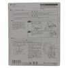RYOBI barican blade 160 mm 6730907
