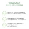 Dr. Renault Le Bon Herb Mask 240ml Complexion Purifying Hot
