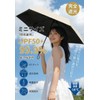 2026 New JIS Certified, UV Protection, Parasol, Lightweight, UV Protection,