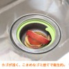 SANEI キッチンバスケット 浅型 ステンレス 144mm グリーン PH698AF-L-LG