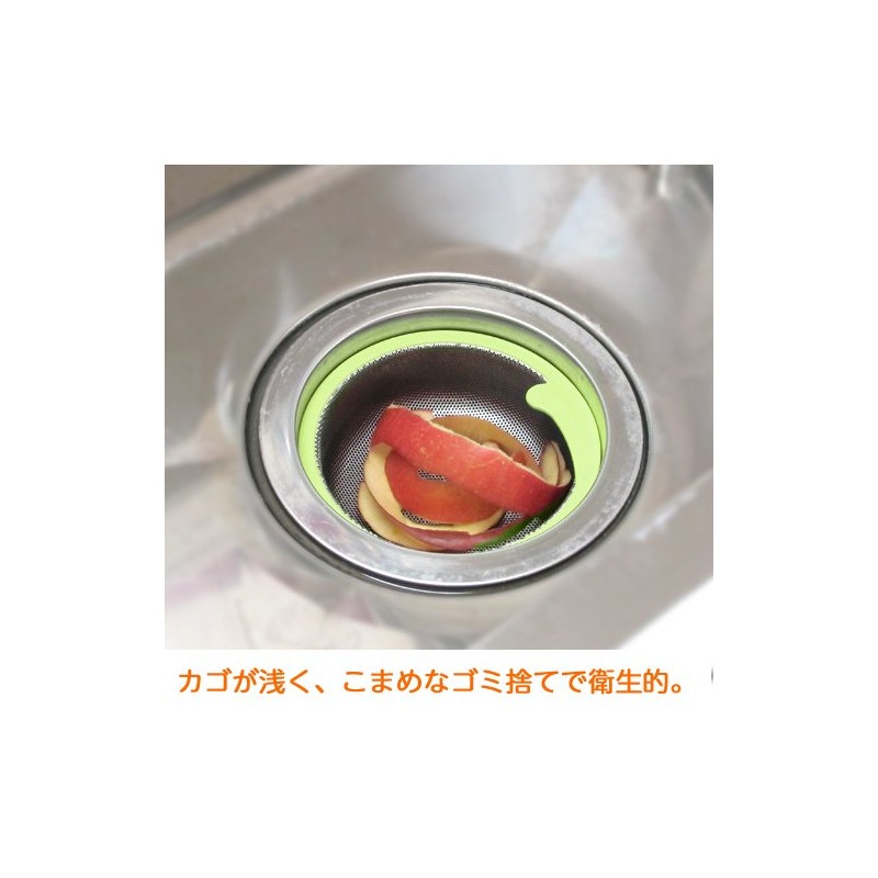 SANEI キッチンバスケット 浅型 ステンレス 144mm グリーン PH698AF-L-LG