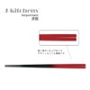 J-kitchens Chopsticks, 9.8 inches (25.0 cm), Vermilion Black, Made in