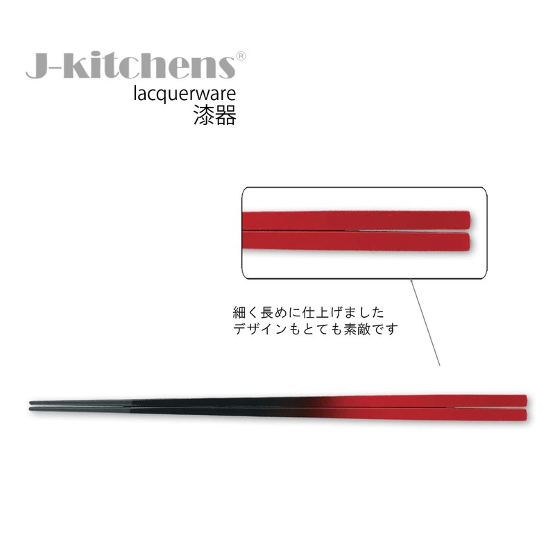 J-kitchens Chopsticks, 9.8 inches (25.0 cm), Vermilion Black, Made in