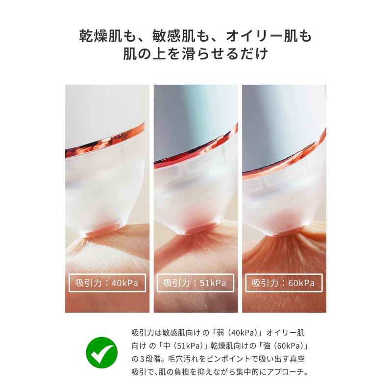 Areti-b2007WH Porescope - Pore Suction Device You Can See While