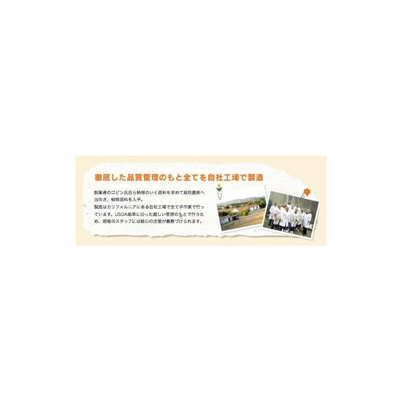 erubao-ganikkusu Foot and reggurihuressya- 125g [Genuine]