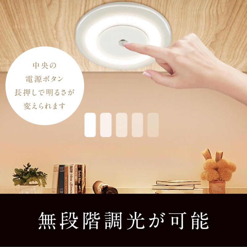 LED Room Lamp, Room Light, Indoor Light, Car Lighting, Stepless