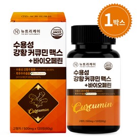 Nutri-K Premium Turmeric Water Soluble Curcumin 1000 Max Bioperine 120 tablets, 1 unit / 뉴트리케이 프리미엄 강황 수용성 커큐민 1000 맥스 바이오페린 120정, 1개