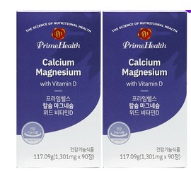 Prime Health Calcium, Magnesium & Vitamin D 2 boxes / 프라임헬스 칼슘, 마그네슘 & 비타민 D 2박스
