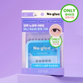 ccambbak No Glue Eyelash - [SET] #Veil (+Mini #Sherbet)